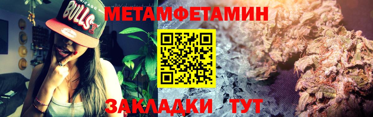 mega tor  АМФЕТАМИН Premium  Вход с VPN  Сланцы 