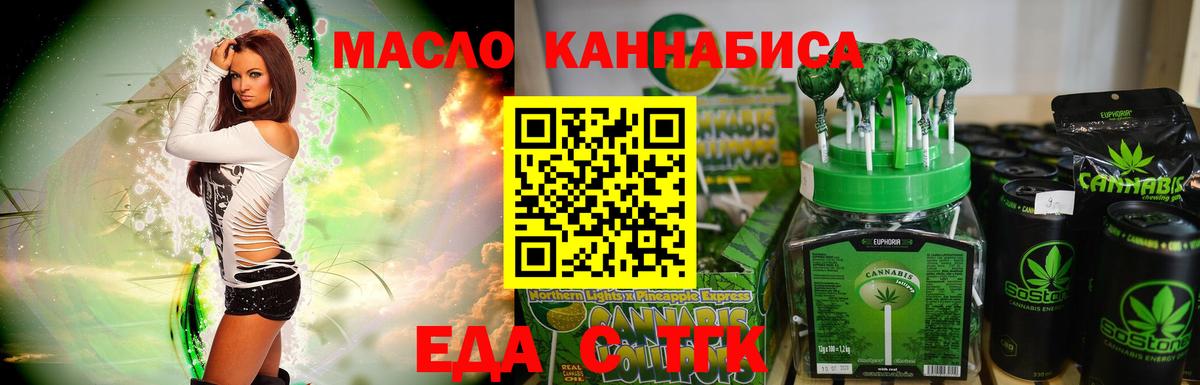 Canna-Cookies марихуана  Вход с VPN  Сланцы 