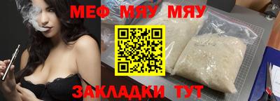 соль курить ск Бугуруслан