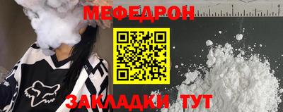 кокаин премиум Бузулук