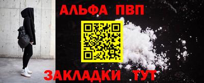 соль курить ск Бугуруслан