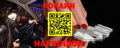 кокаин премиум Бузулук