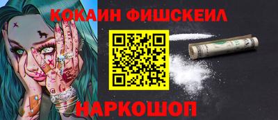 соль курить ск Бугуруслан