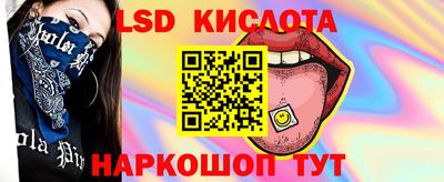 соль курить ск Бугуруслан