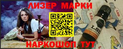 соль курить ск Бугуруслан