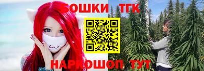 соль курить ск Бугуруслан