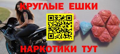 соль курить ск Бугуруслан