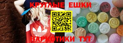 mdma Будённовск