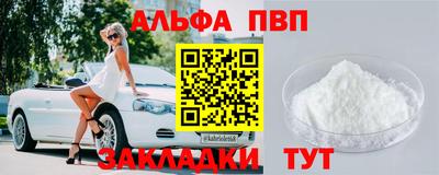кокаин премиум Бузулук