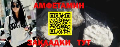 кокаин премиум Бузулук