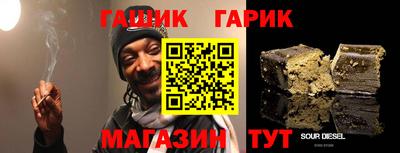 соль курить ск Бугуруслан