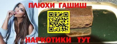 соль курить ск Бугуруслан