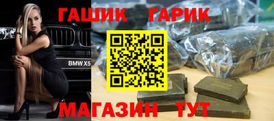 соль курить ск Бугуруслан