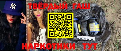 соль курить ск Бугуруслан