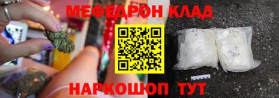 соль курить ск Бугуруслан