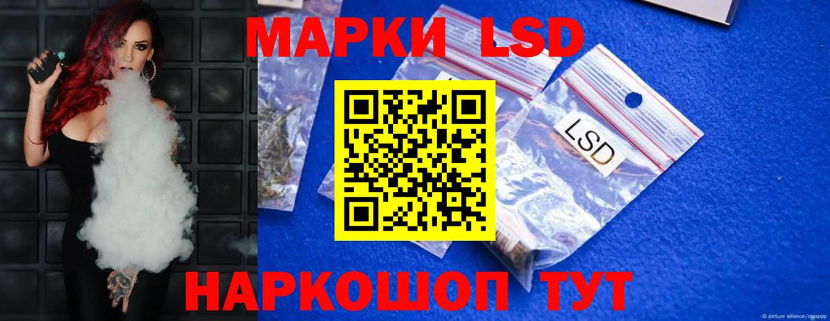 Сланцы  кракен ССЫЛКА  Вход с VPN  Лсд 25 экстази  LSD-25 экстази ecstasy  Лсд 25 экстази кислота 