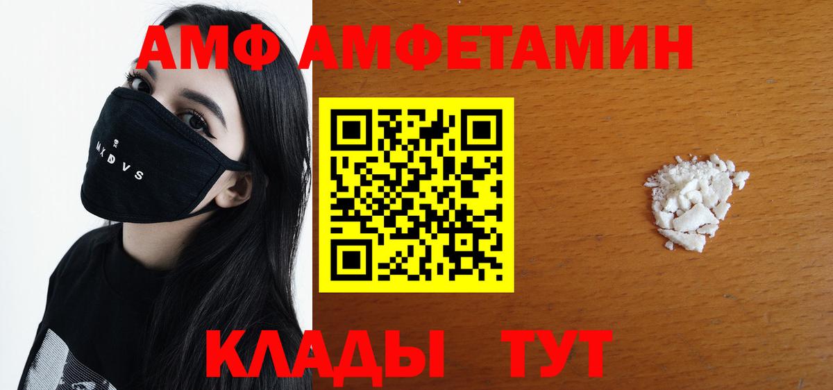 Сланцы  МЕТАМФЕТАМИН пудра  Вход с VPN  МЕТАМФЕТАМИН пудра 