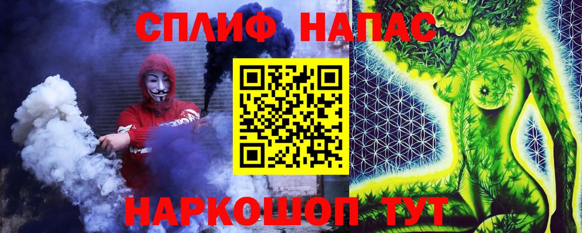Бошки марихуана ГИДРОПОН  Вход с VPN  Сланцы  Марихуана OG Kush  Конопля MAZAR 